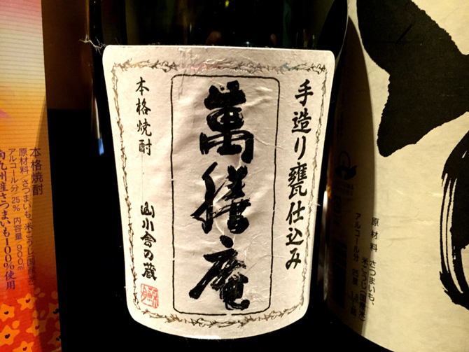 オイルしゃぶしゃぶ