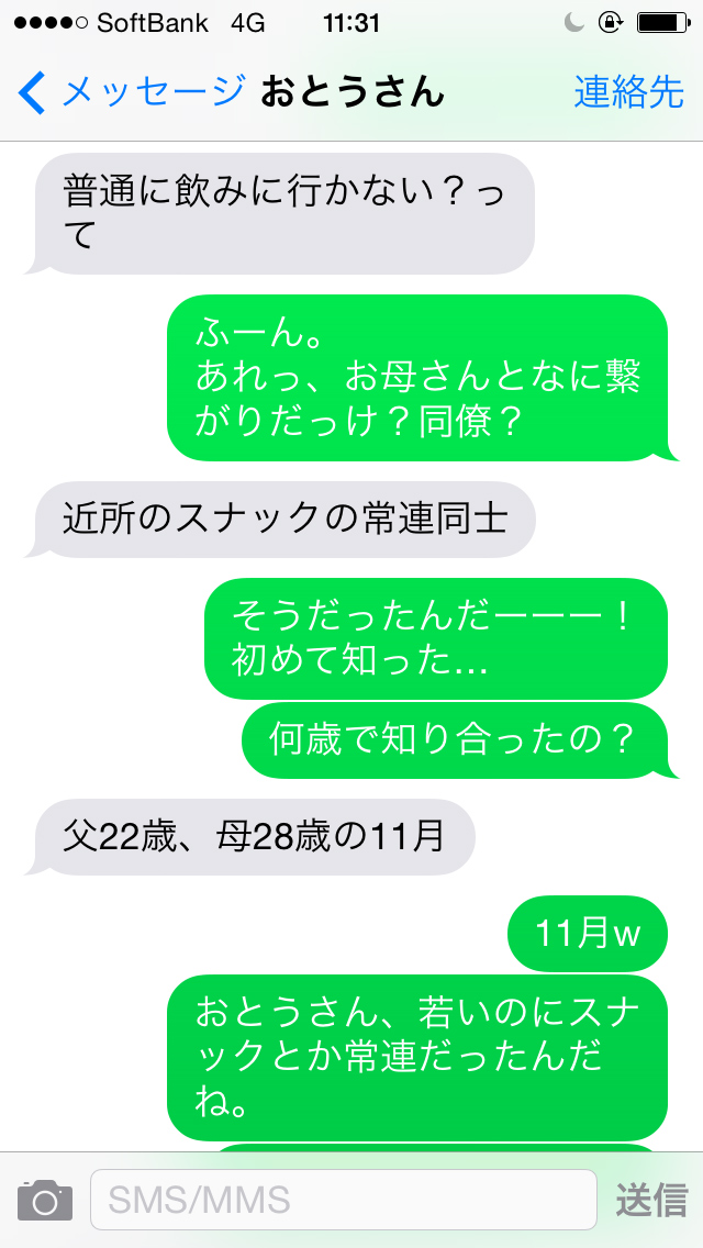 初