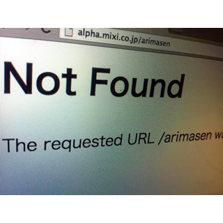 plain 404 error