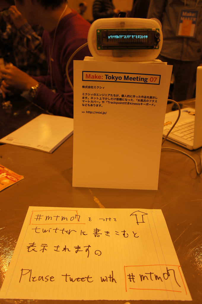 twitter掲示板