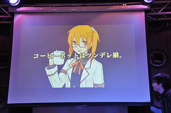 オンラインコーヒーメーカー「萌香」CM