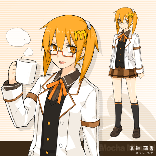 美釧萌香 図6 萌香たん