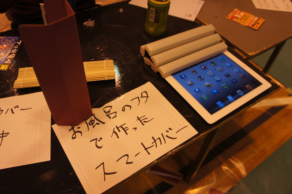 風呂フタ