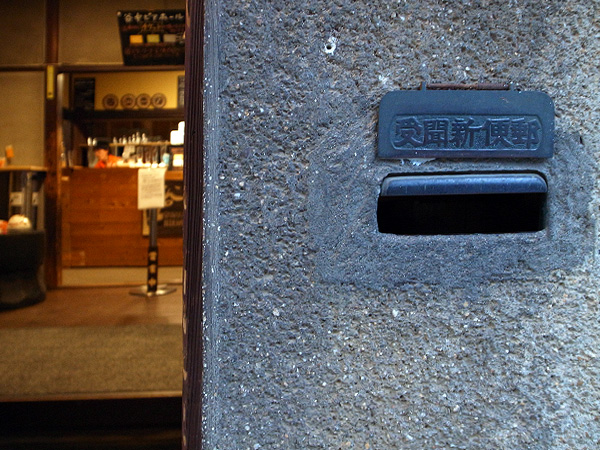 谷中ビアホール