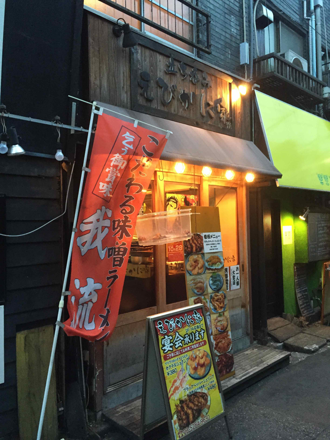 甲殻類ラバーに朗報 1000円で大満足 狙い目はエビフライが100円になるフライデー ぐるなび みんなのごはん