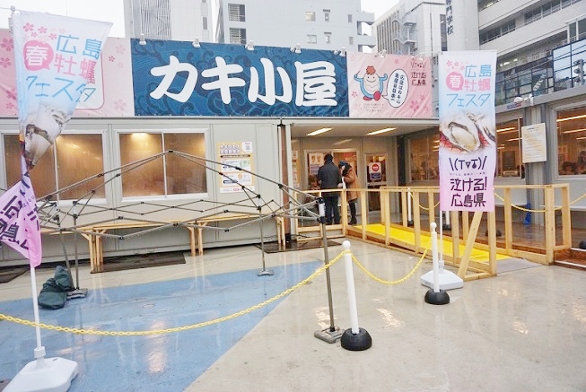 衝撃グルメ 牡蠣を楽しむ意外なトッピングとは 春の牡蠣フェスタを徹底攻略 ぐるなび みんなのごはん